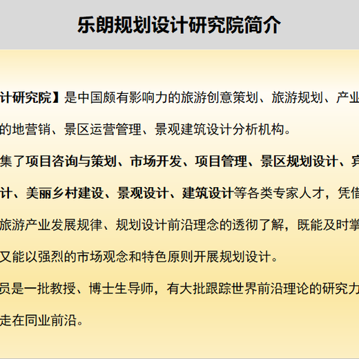 迪慶可以編寫可行性報告的公司項目申報